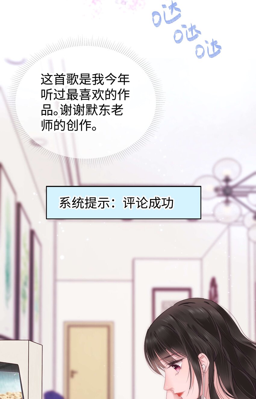 011 幸幸没有助理哦！(1/2)-第12话