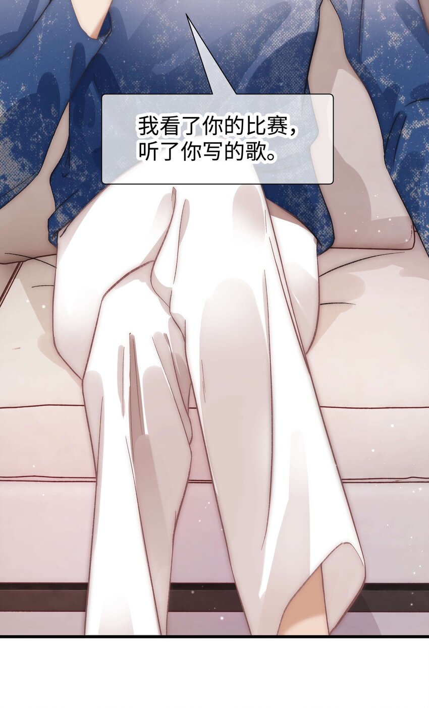 011 幸幸没有助理哦！(1/2)-第12话