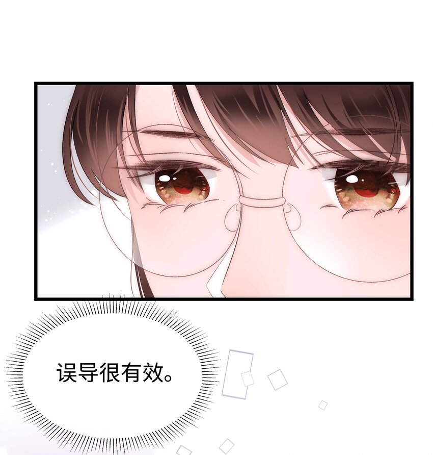 015 快乐的米虫-第16话