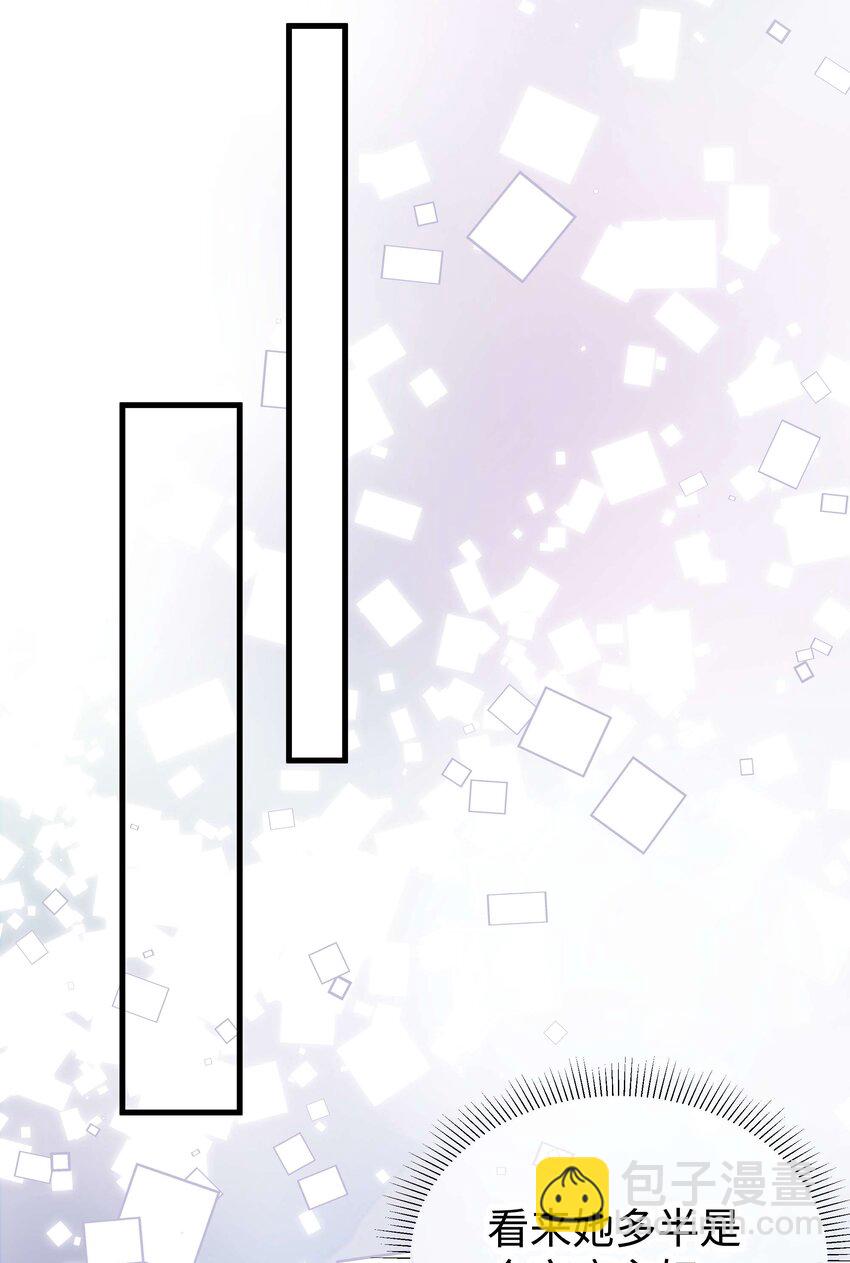 015 快乐的米虫-第16话