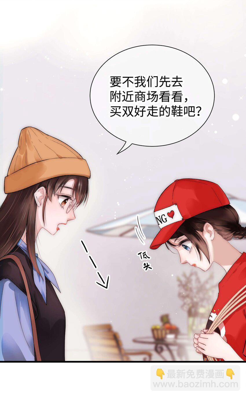 017 线下见面(1/2)-第18话