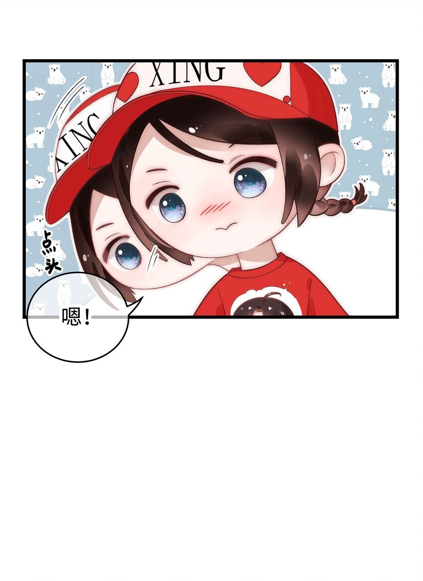 019 不要耽误自己的生活(1/2)-第20话