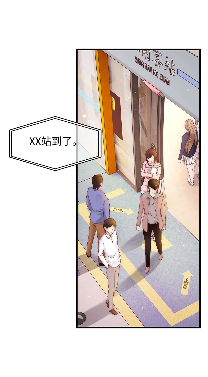 019 不要耽误自己的生活(1/2)-第20话