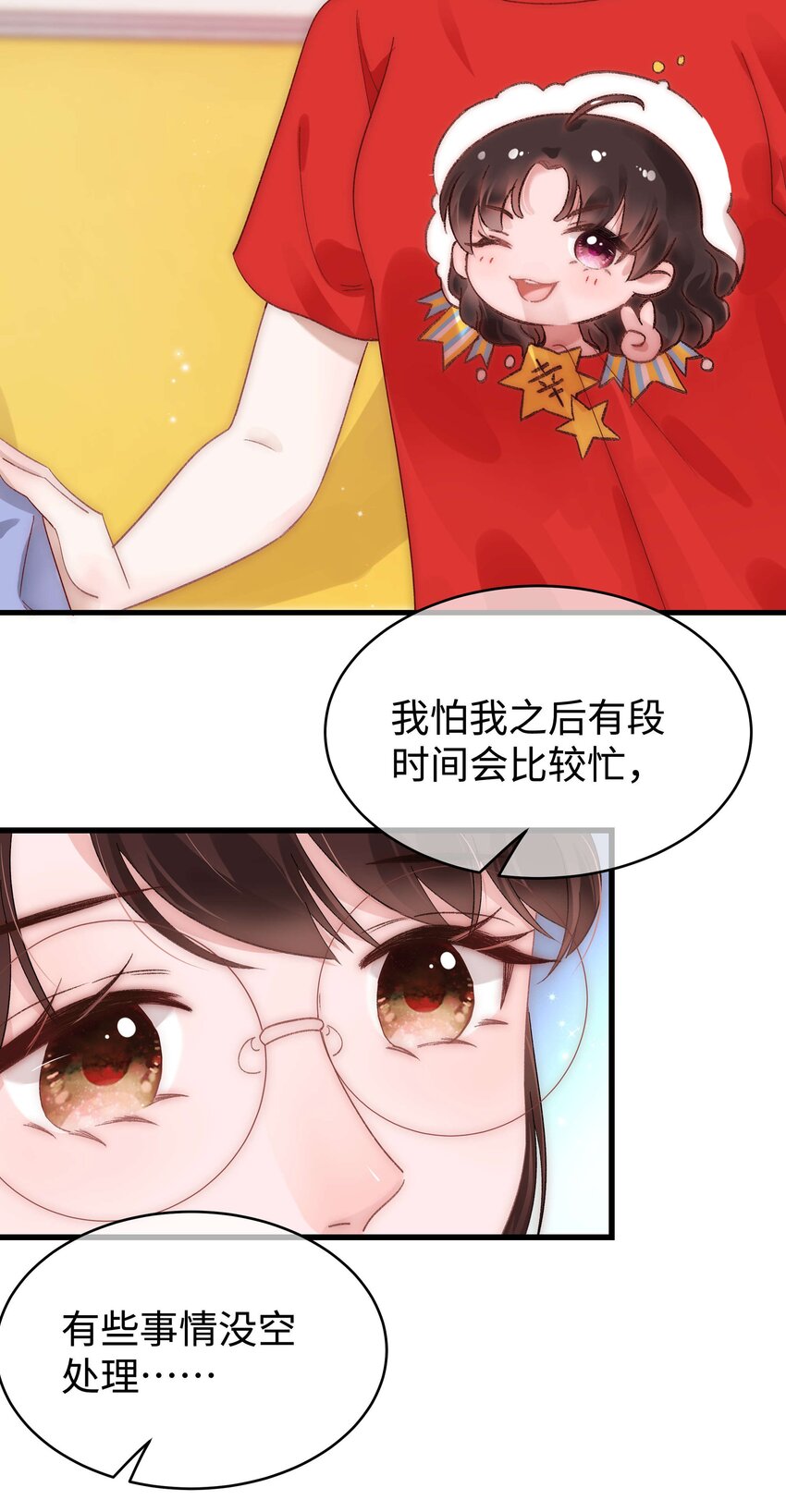 019 不要耽误自己的生活(1/2)-第20话