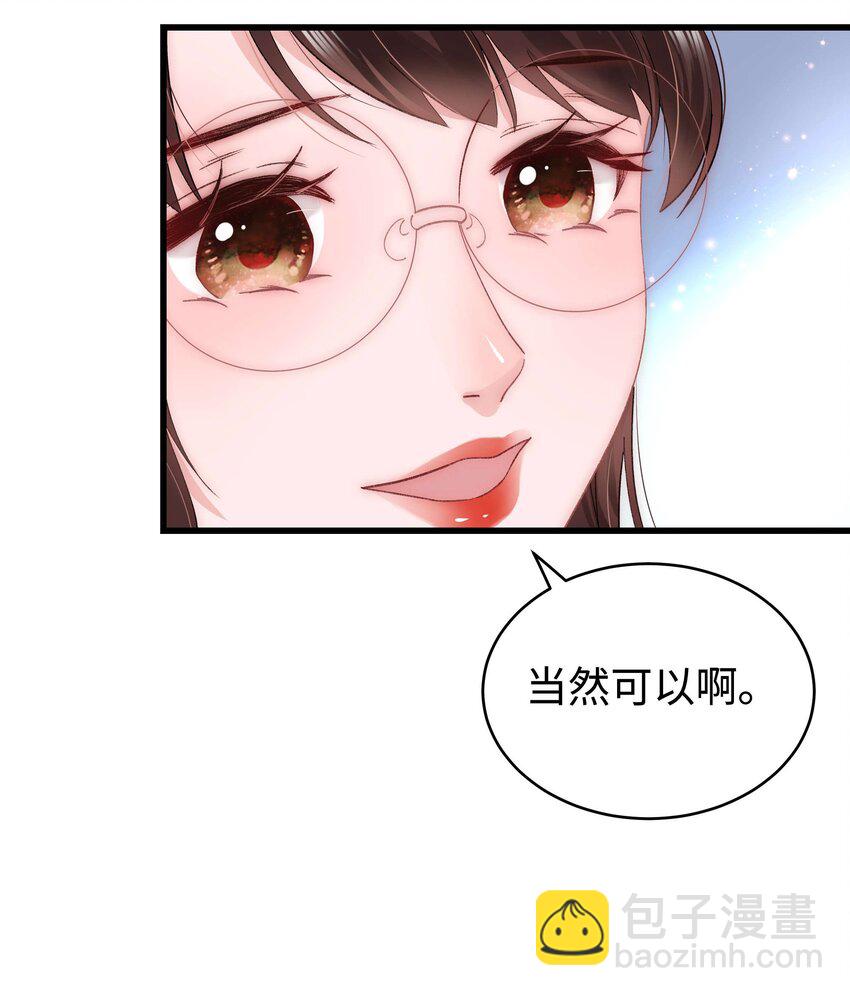 019 不要耽误自己的生活(1/2)-第20话