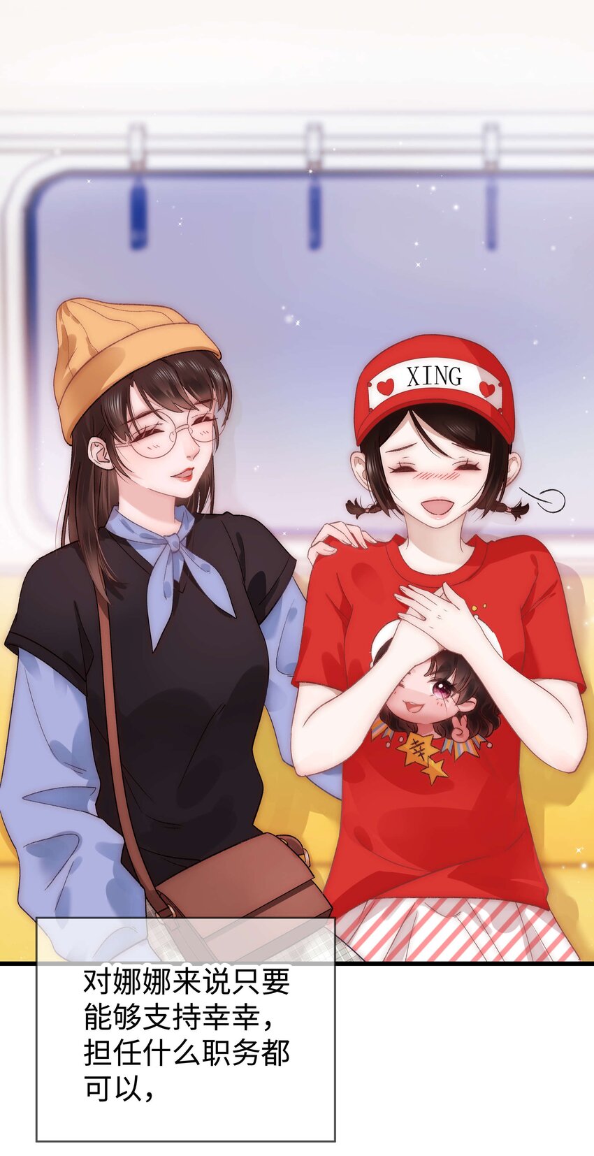 019 不要耽误自己的生活(1/2)-第20话