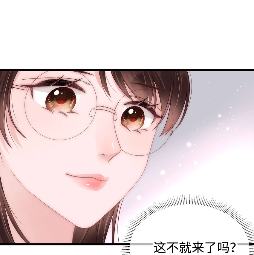 019 不要耽误自己的生活(1/2)-第20话