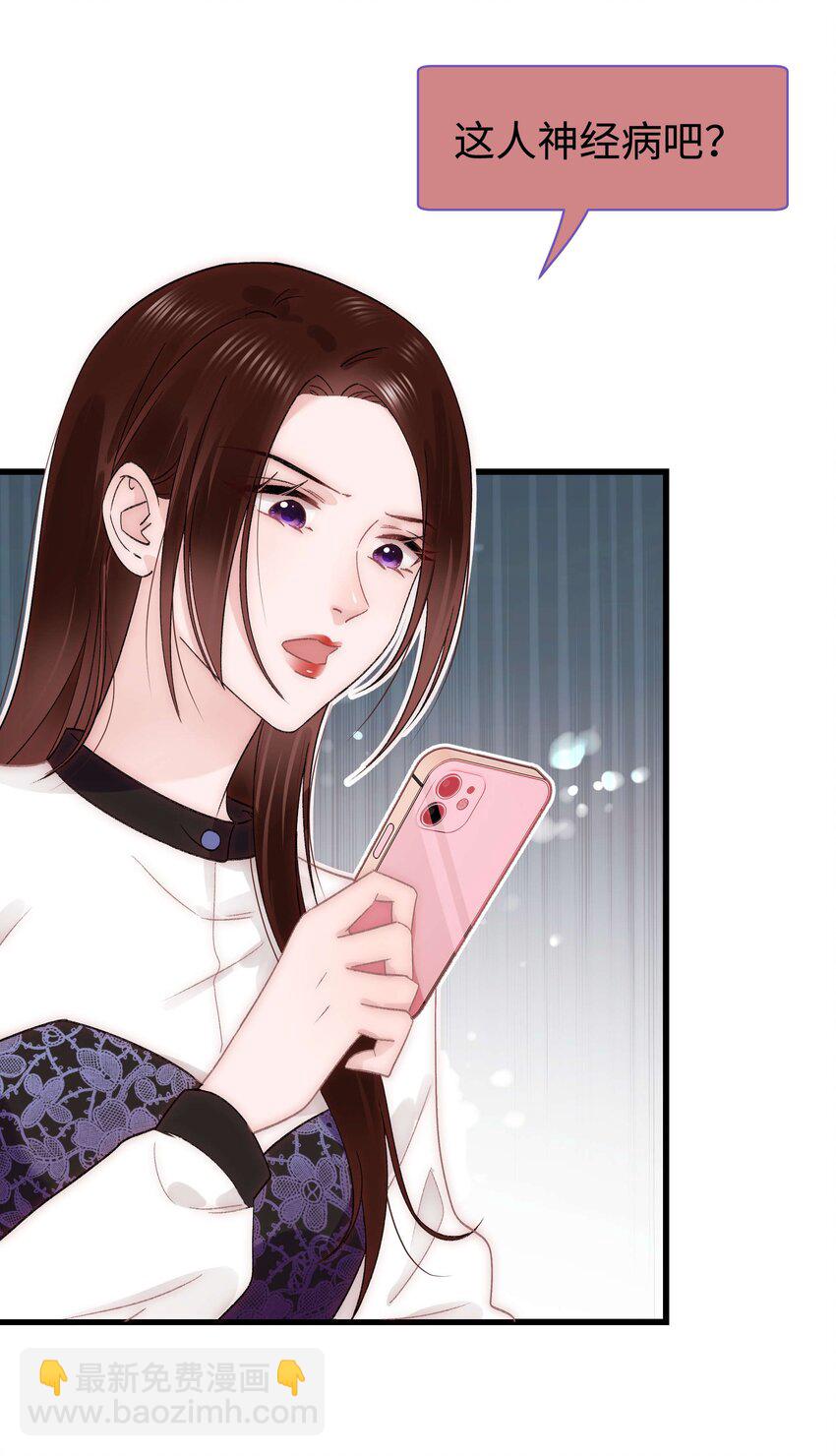 019 不要耽误自己的生活(1/2)-第20话