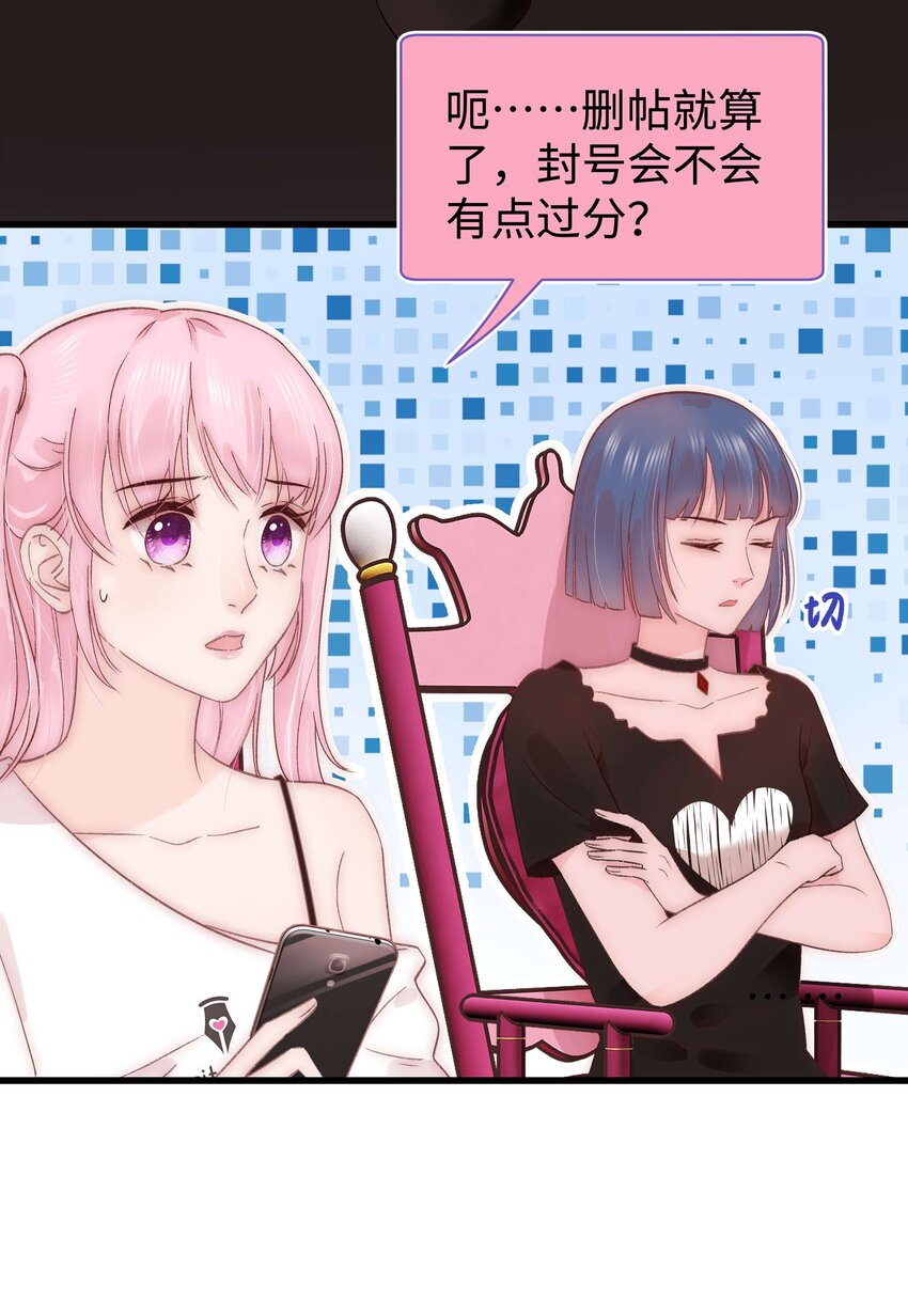 019 不要耽误自己的生活(1/2)-第20话