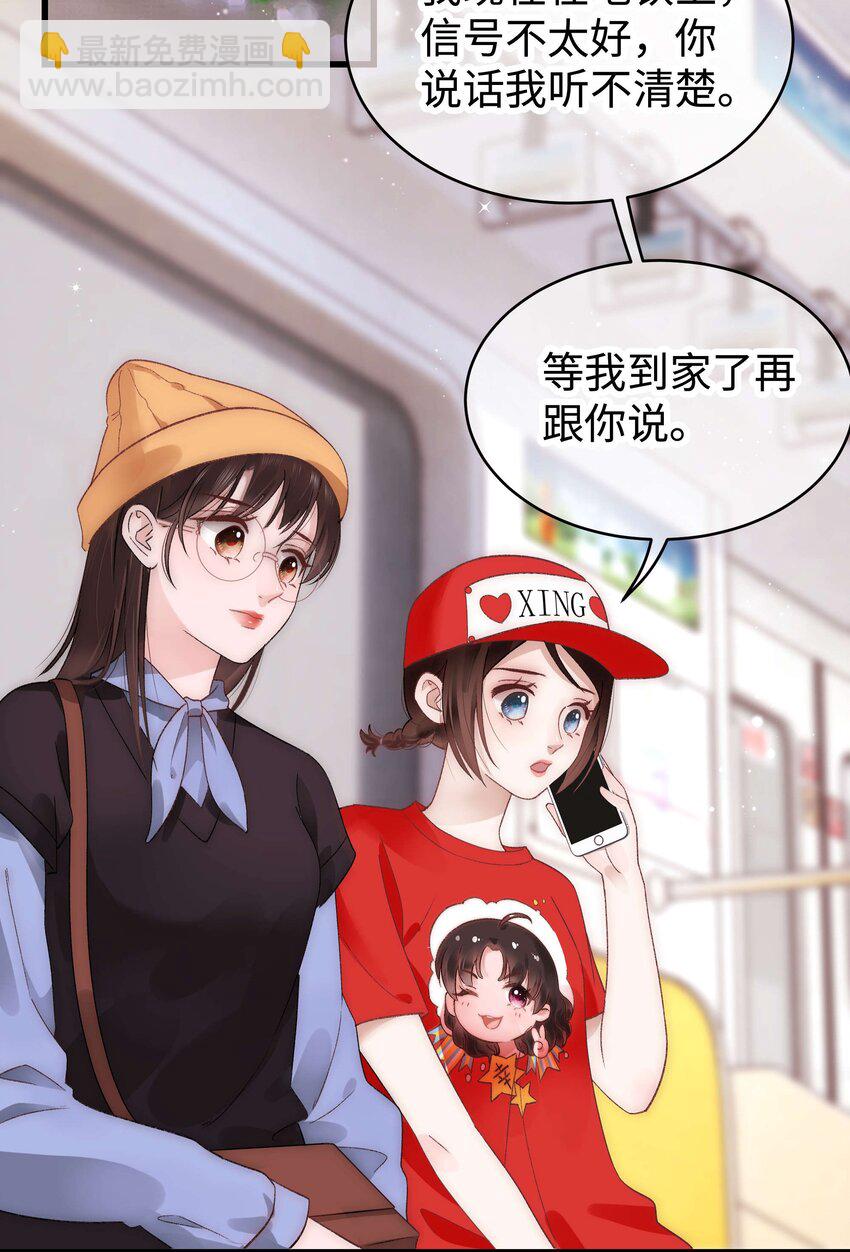 019 不要耽误自己的生活(1/2)-第20话