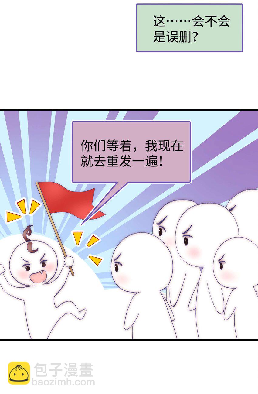 019 不要耽误自己的生活(1/2)-第20话