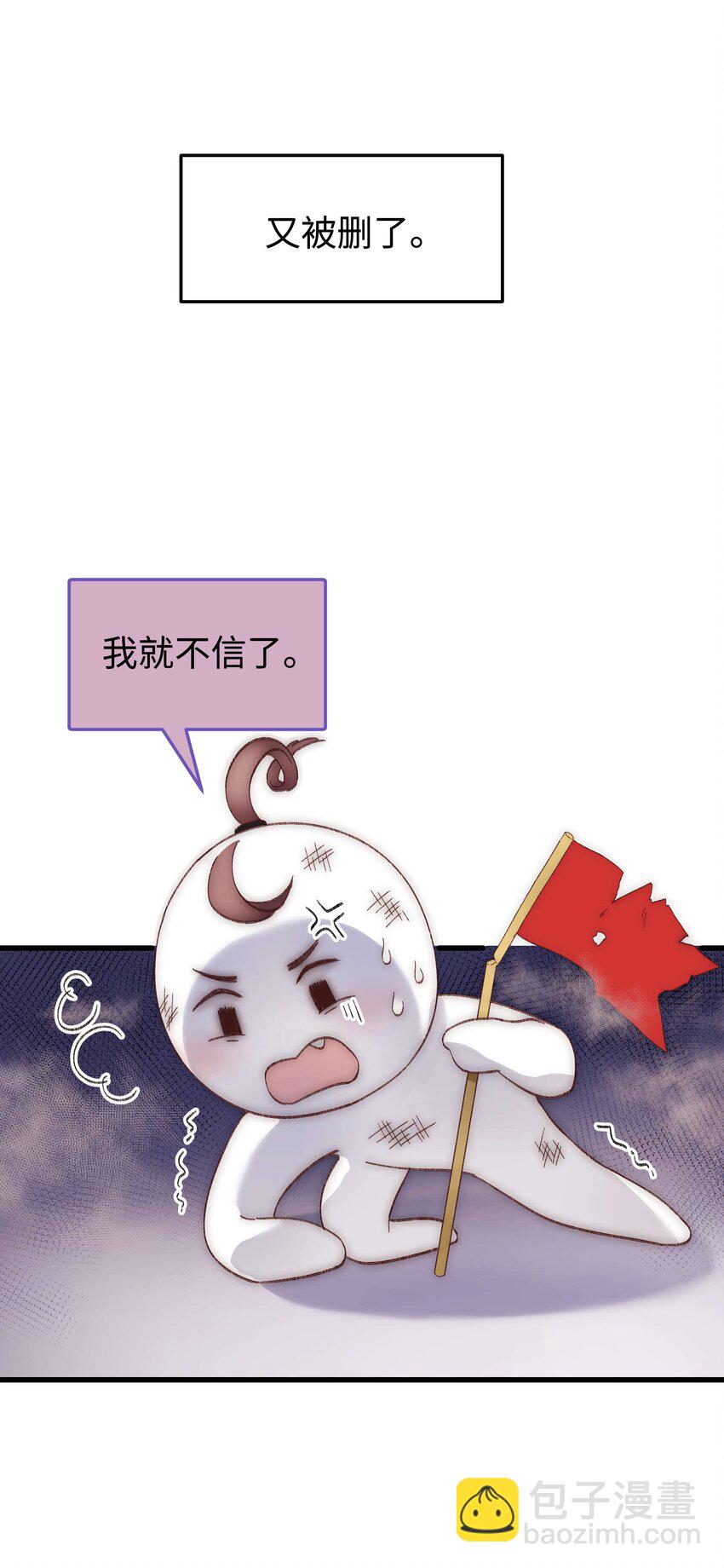 019 不要耽误自己的生活(1/2)-第20话