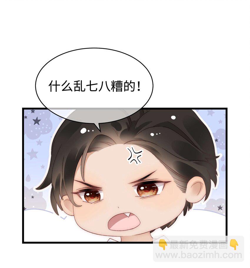 021 第一次合作-第22话