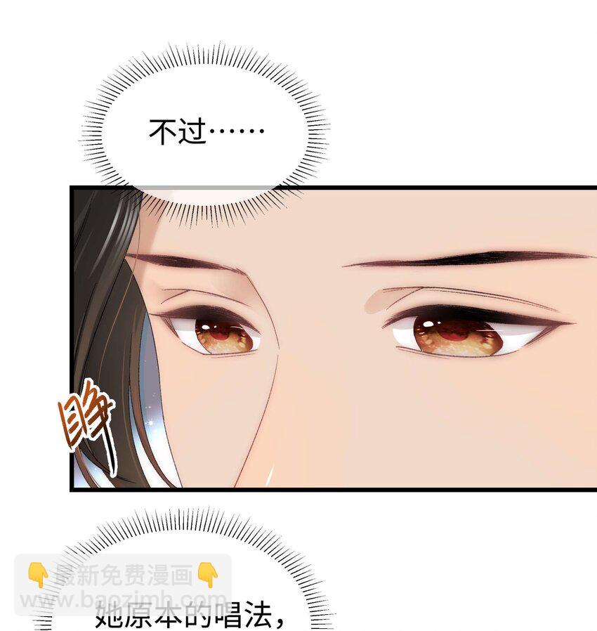 021 第一次合作-第22话