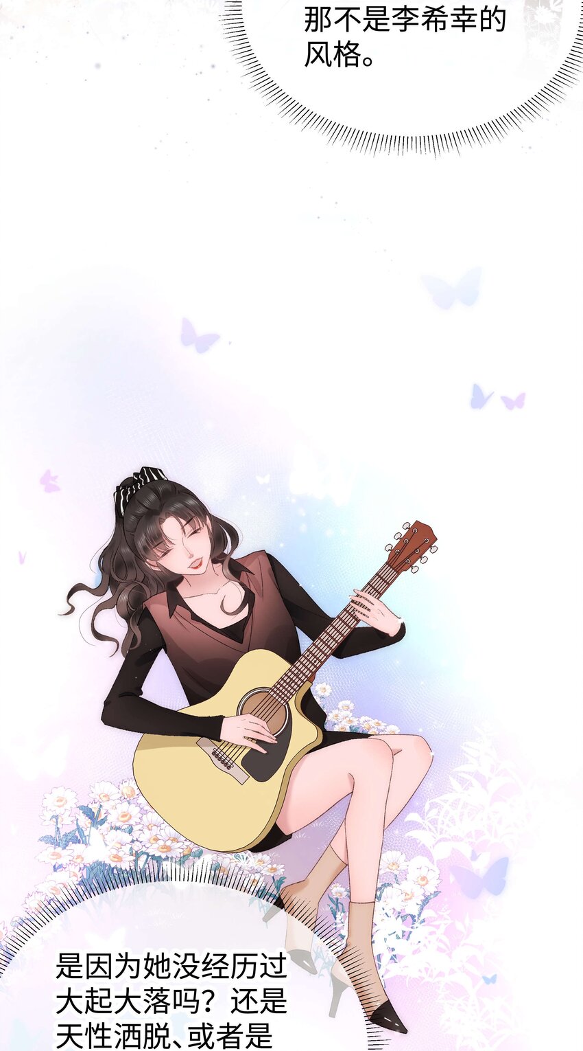 021 第一次合作-第22话