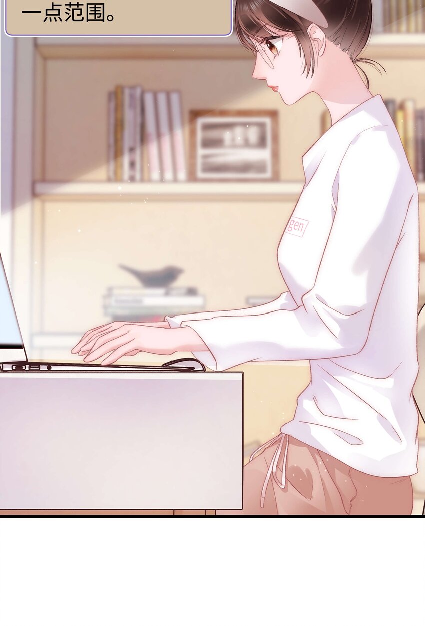 021 第一次合作-第22话