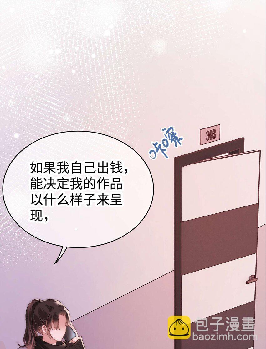 021 第一次合作-第22话