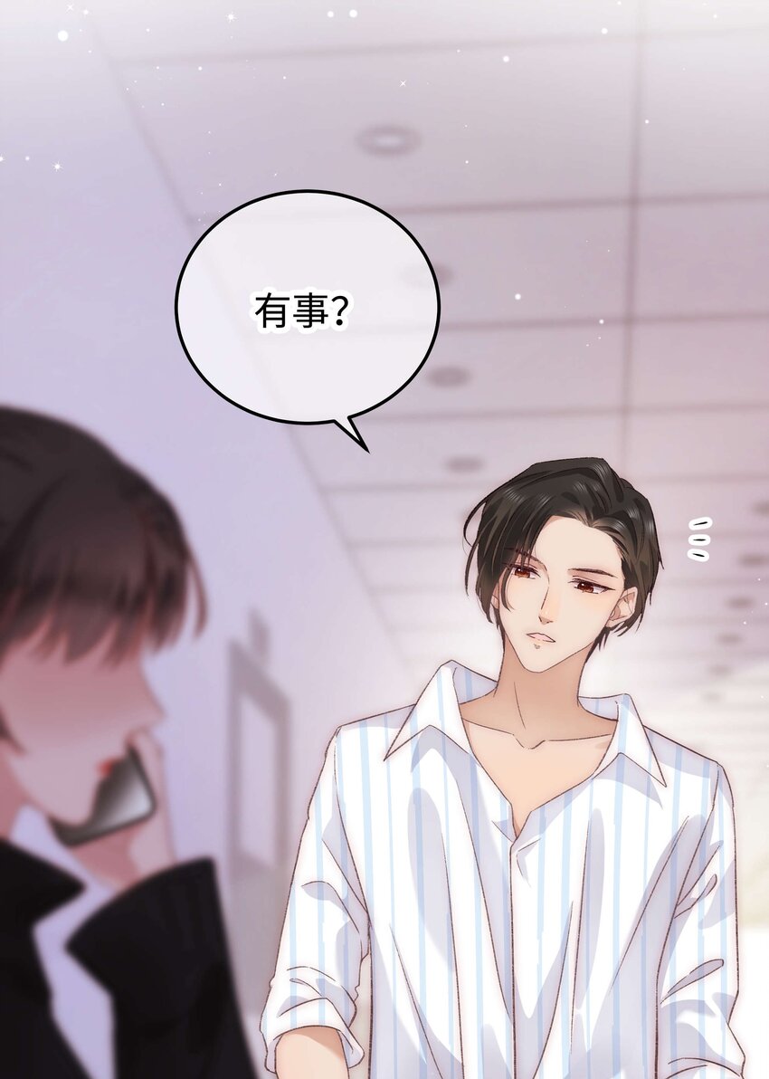 021 第一次合作-第22话