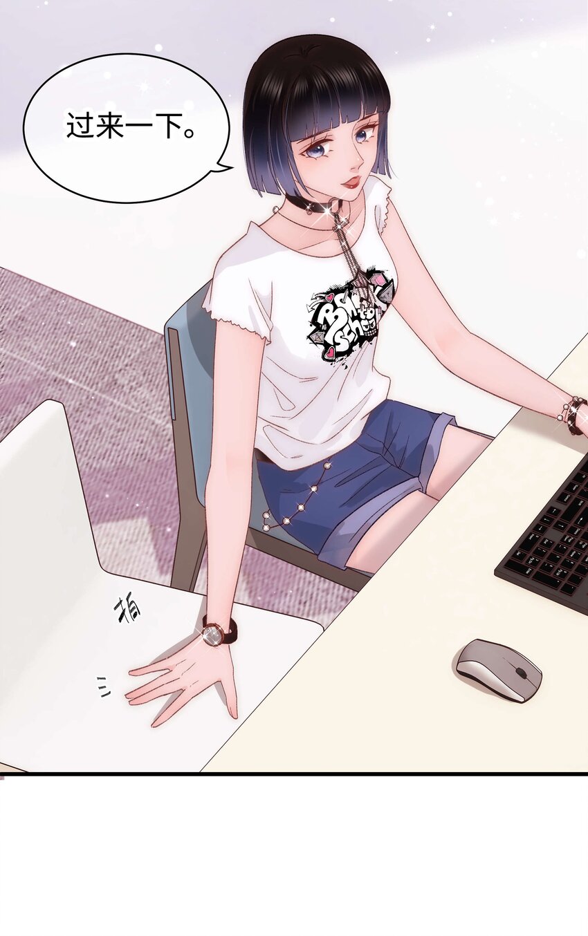 023 肚里黑？我喜欢！-第24话