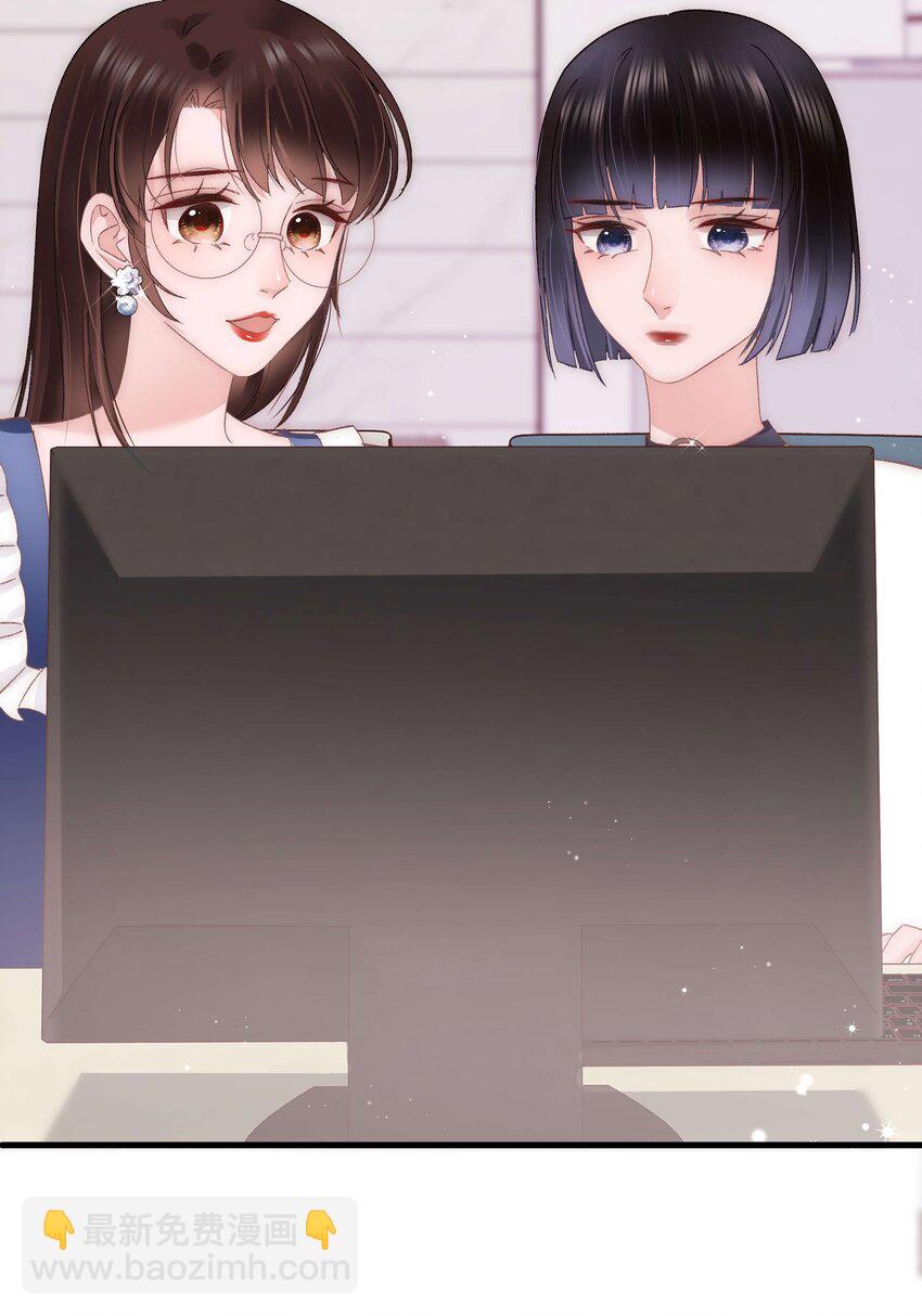 023 肚里黑？我喜欢！-第24话