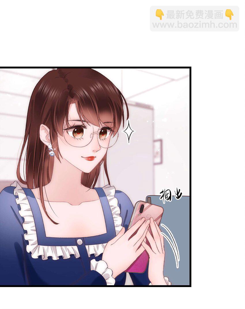 023 肚里黑？我喜欢！-第24话