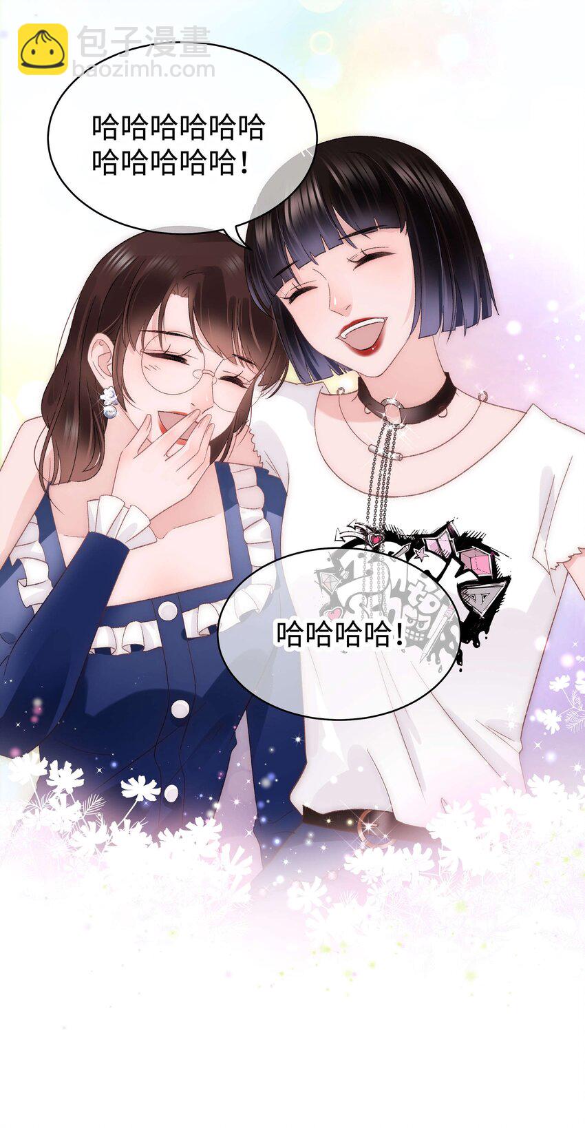 023 肚里黑？我喜欢！-第24话