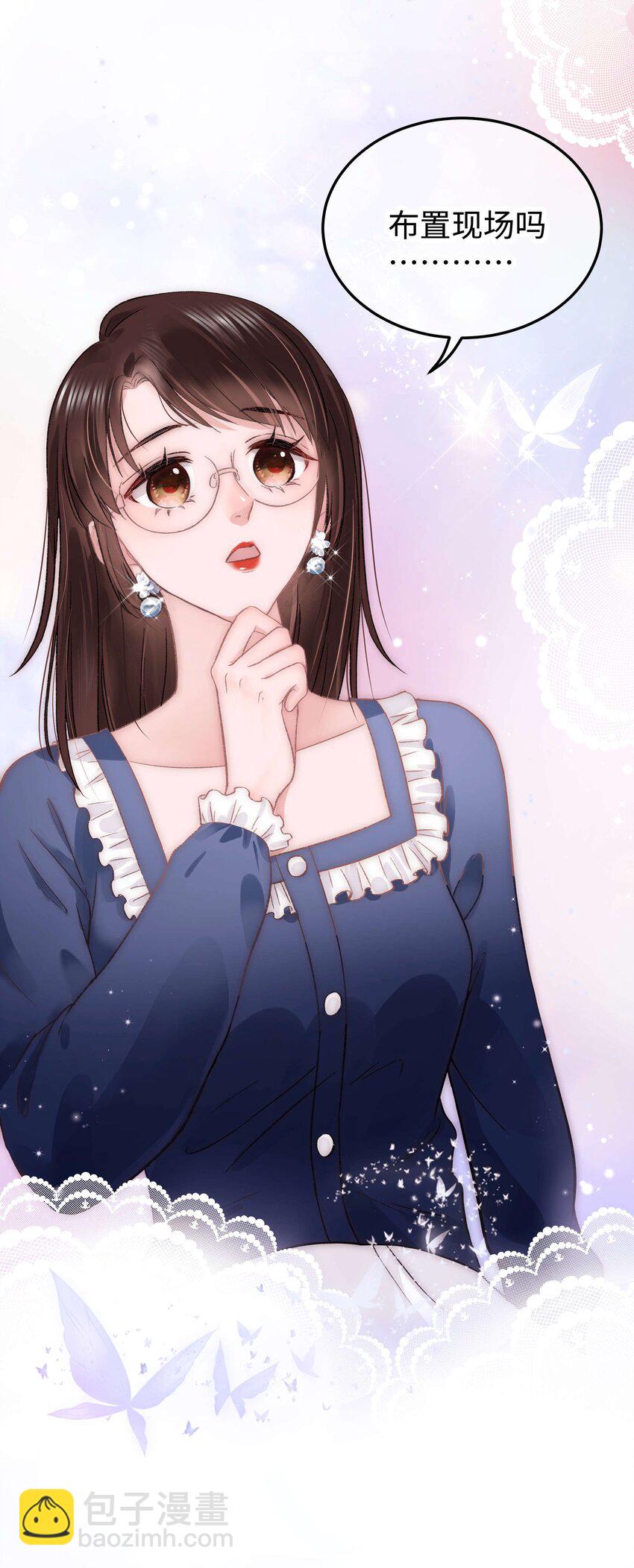 023 肚里黑？我喜欢！-第24话