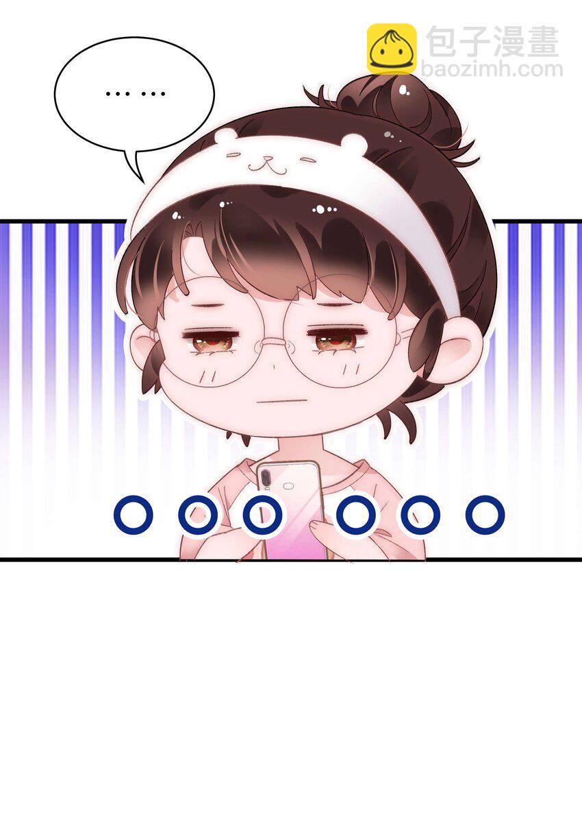 025 马甲掉了(1/2)-第26话