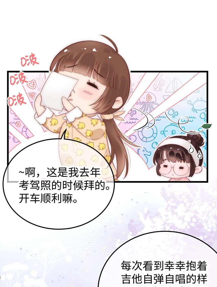 025 马甲掉了(1/2)-第26话