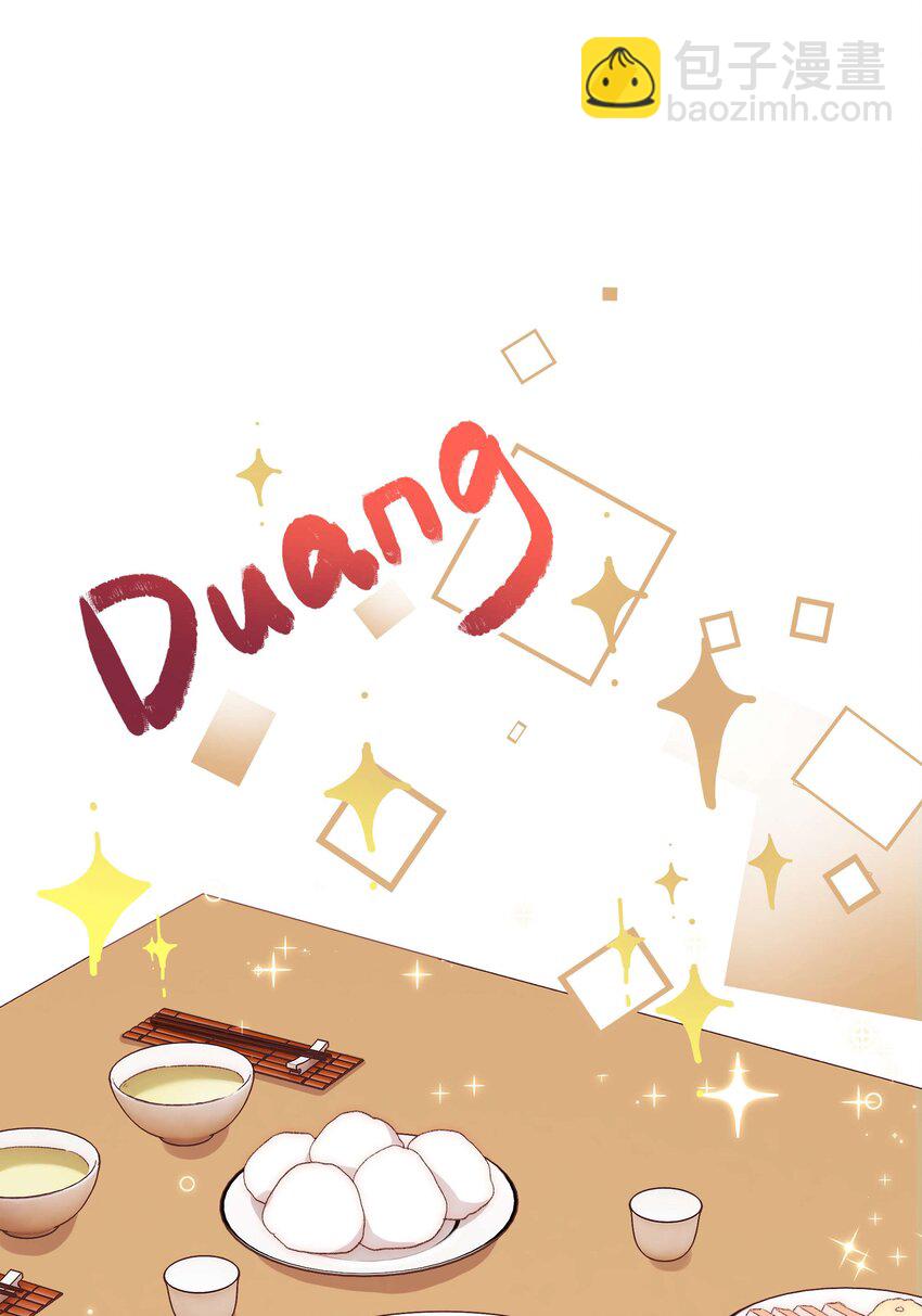 025 马甲掉了(1/2)-第26话