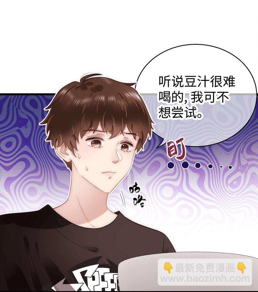 025 马甲掉了(1/2)-第26话