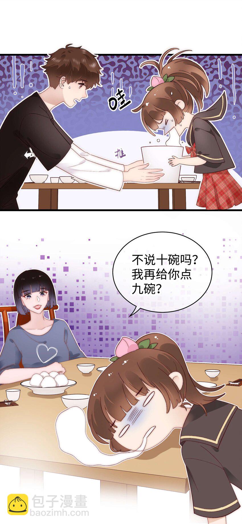 025 马甲掉了(1/2)-第26话