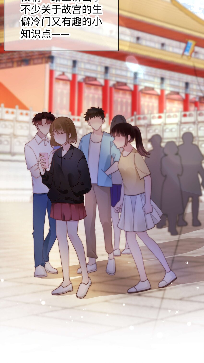 025 马甲掉了(1/2)-第26话