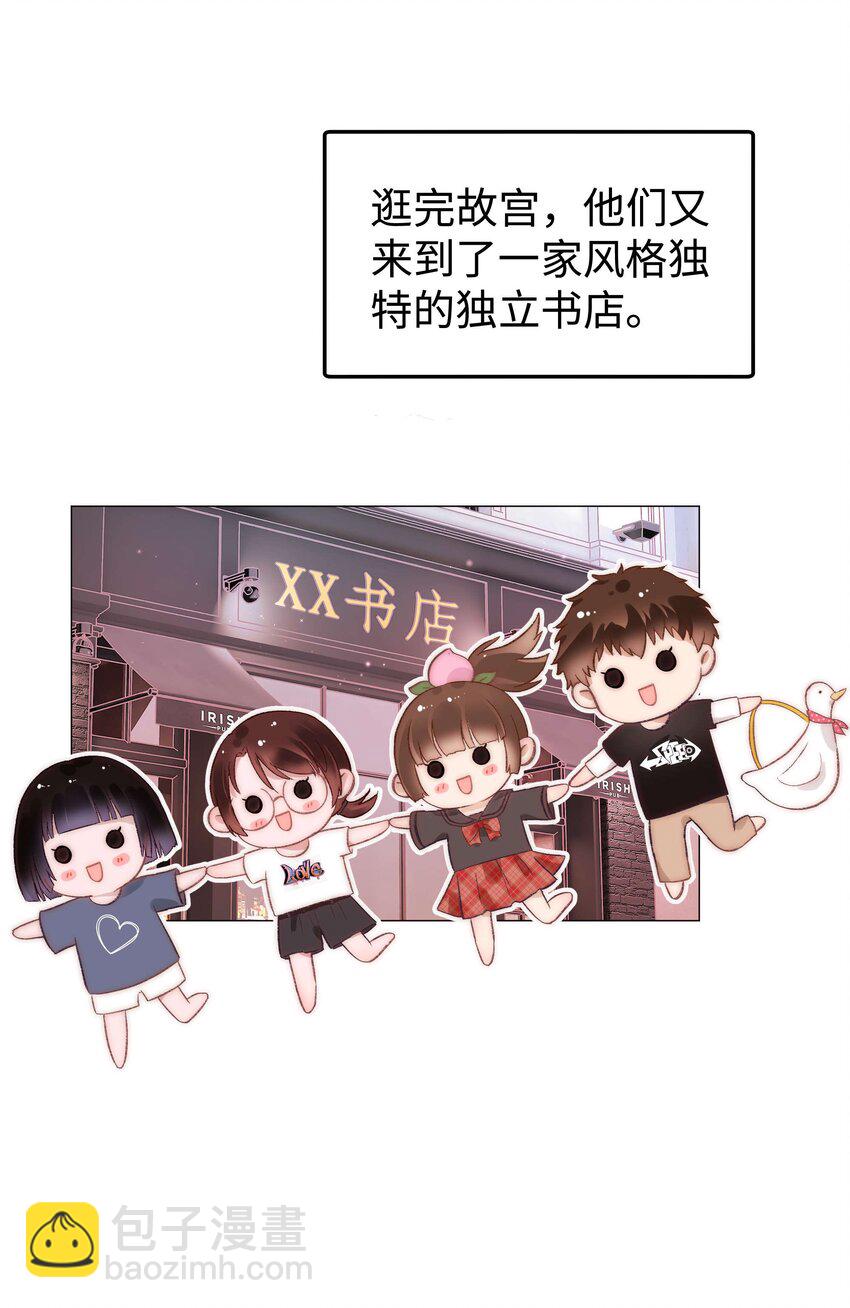 025 马甲掉了(1/2)-第26话