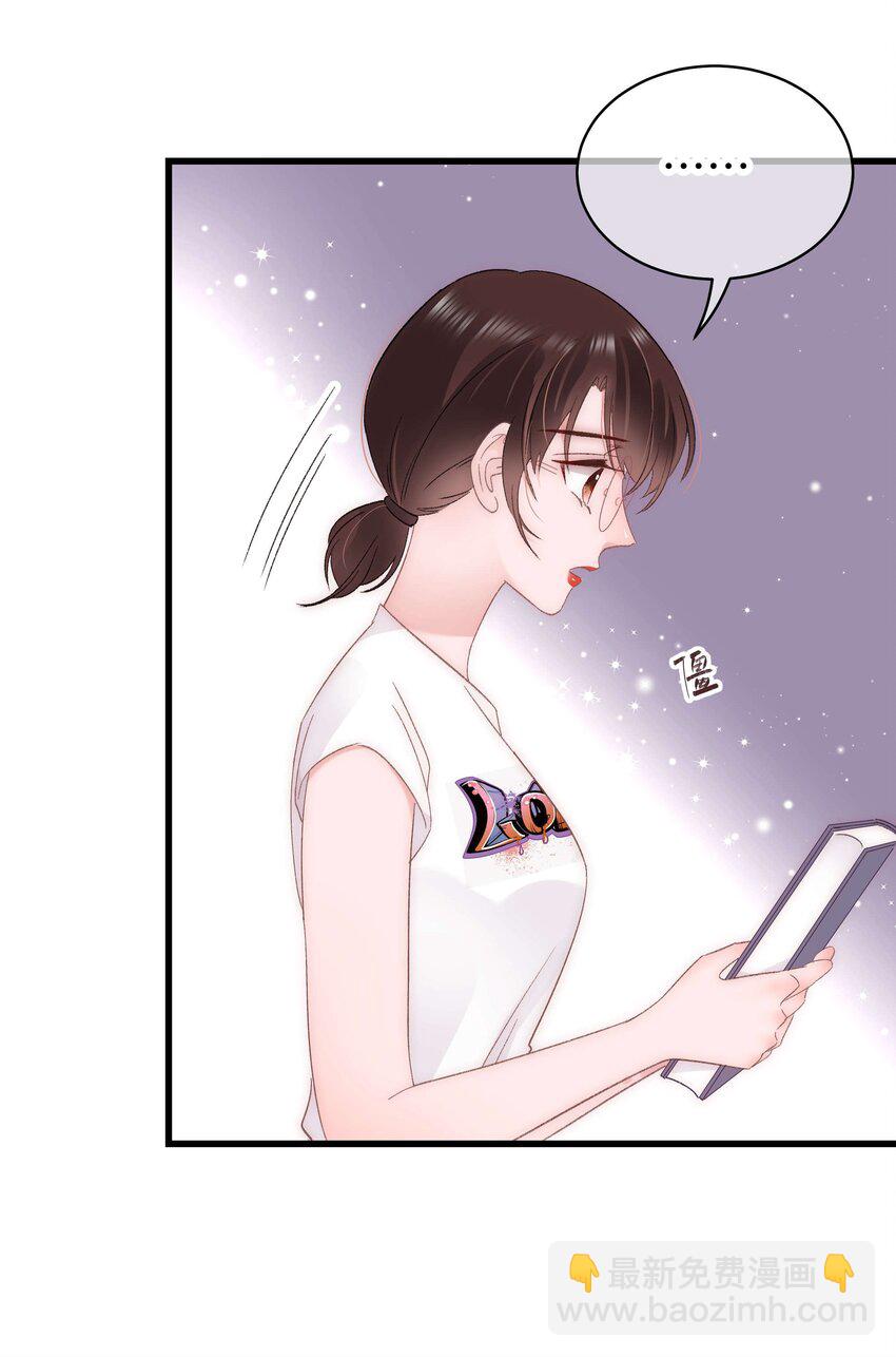 025 马甲掉了(1/2)-第26话