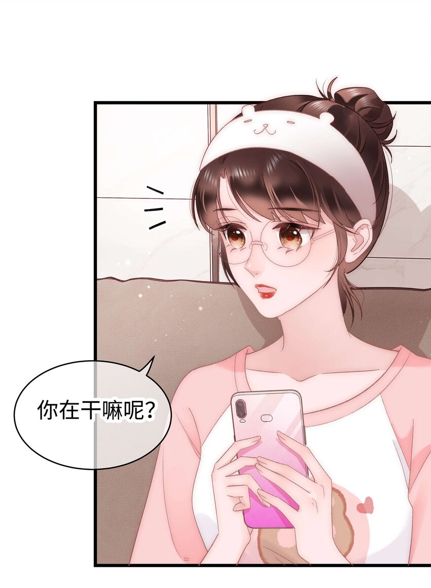 025 马甲掉了(1/2)-第26话