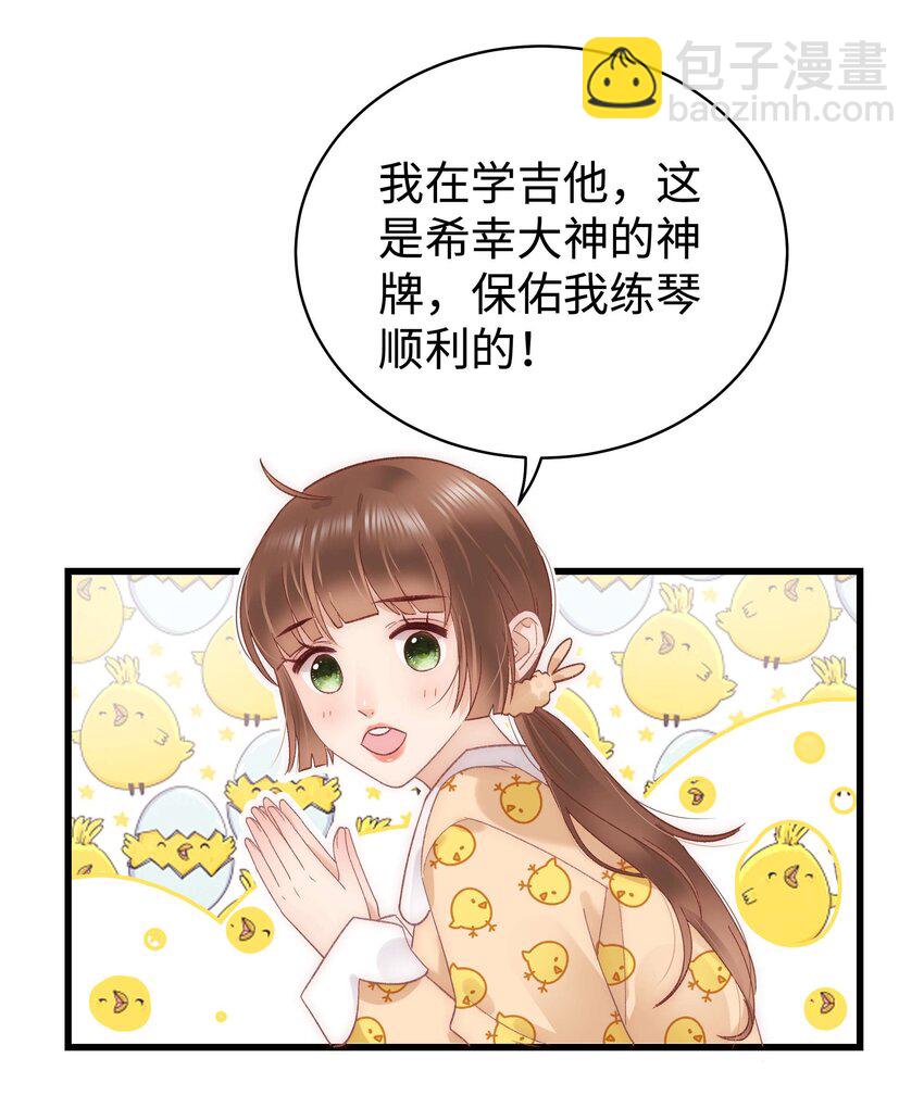 025 马甲掉了(1/2)-第26话