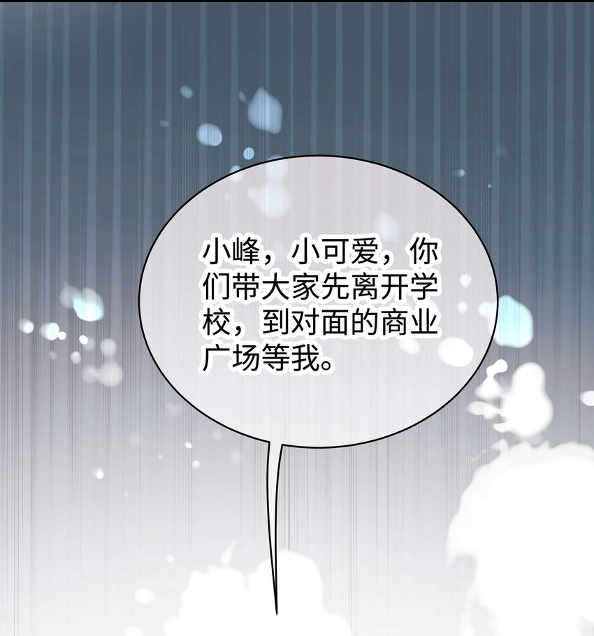 027 过奖过奖，全靠同行衬托(1/2)-第28话