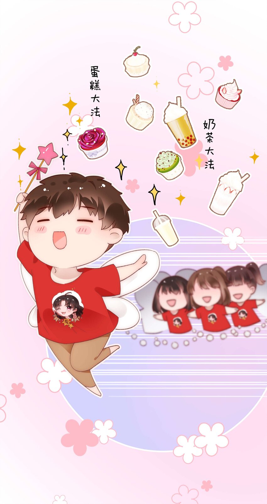 027 过奖过奖，全靠同行衬托(1/2)-第28话