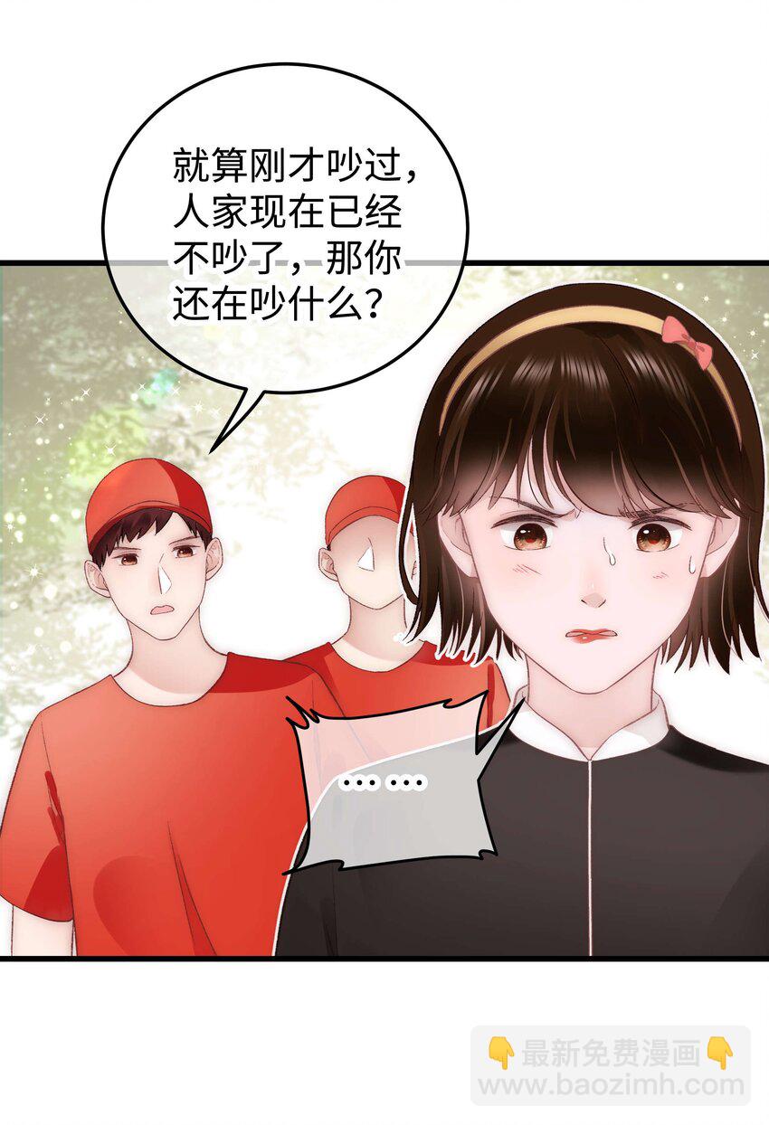 027 过奖过奖，全靠同行衬托(1/2)-第28话