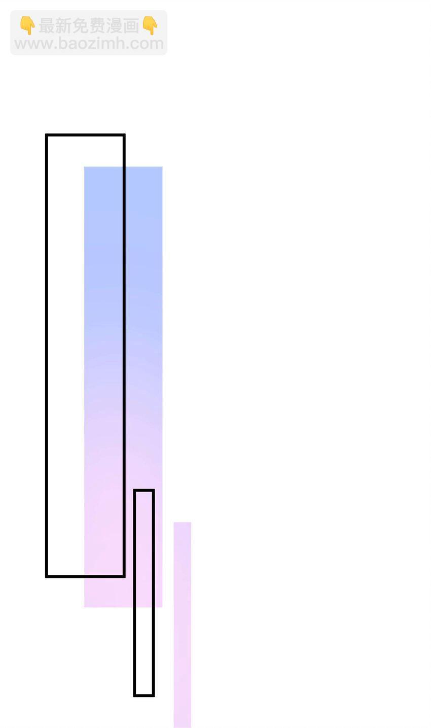 029 先静静地看你装逼-第30话