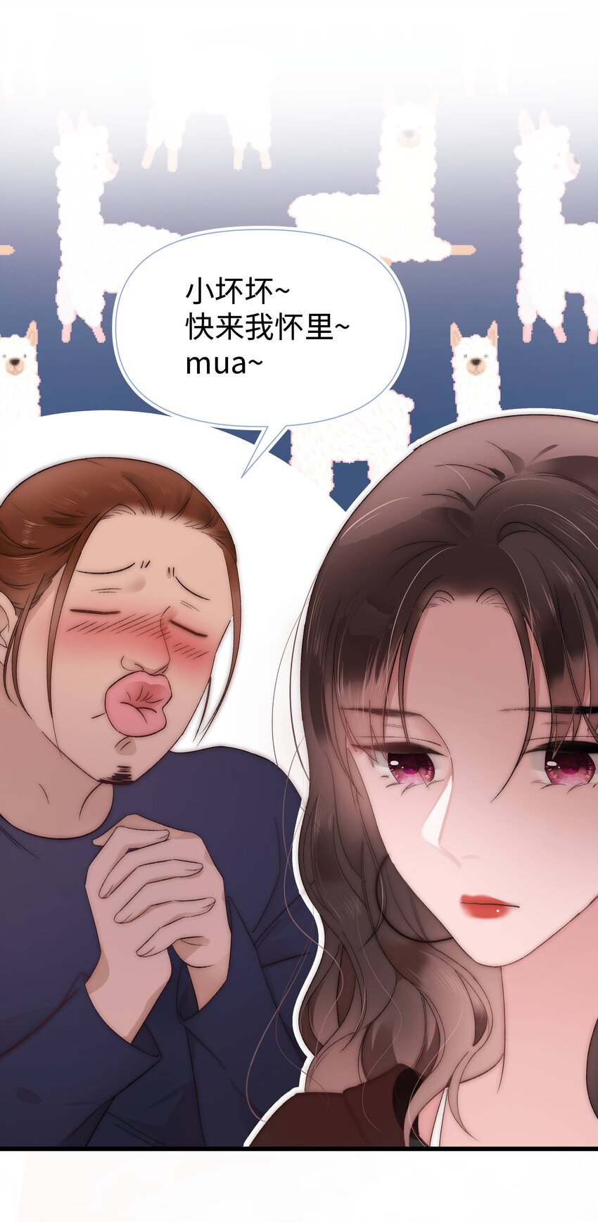 003 我是有追求的&hellip;&hellip;-第4话