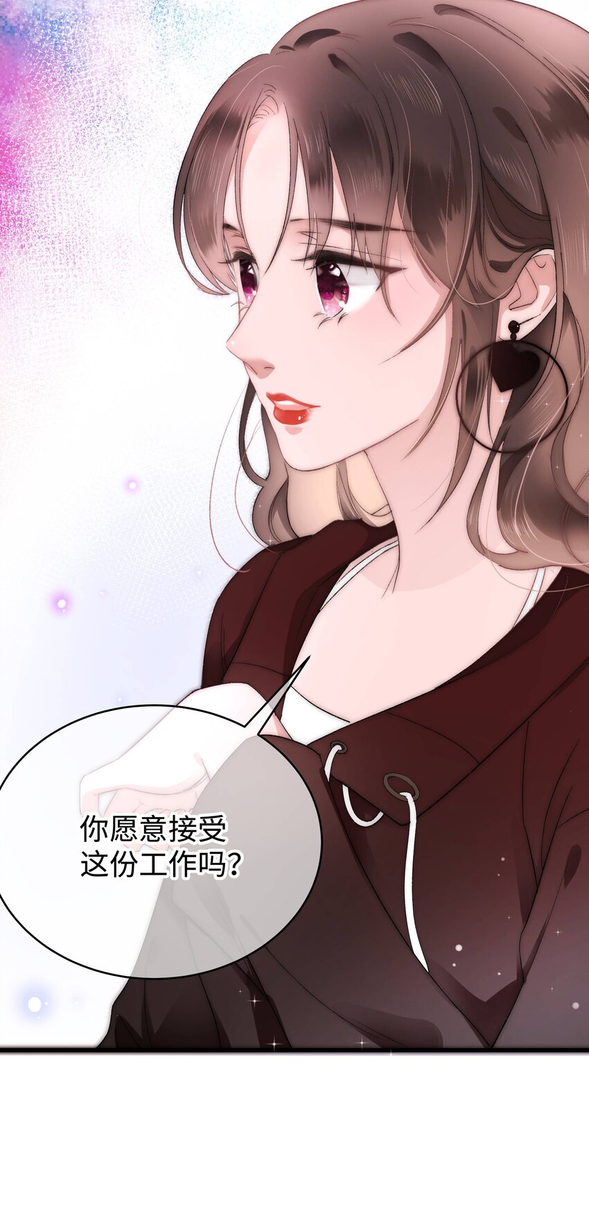 003 我是有追求的&hellip;&hellip;-第4话