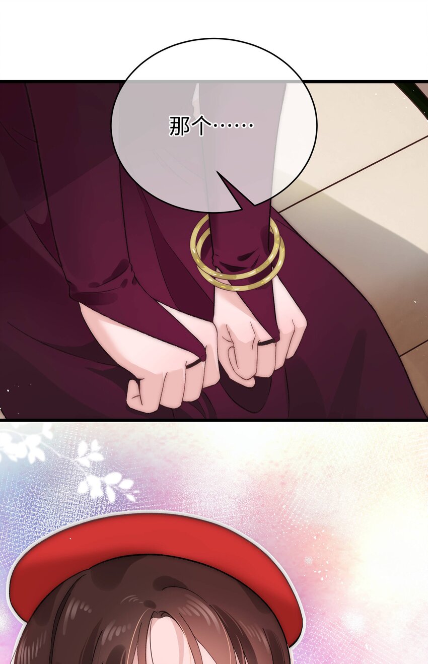 003 我是有追求的&hellip;&hellip;-第4话