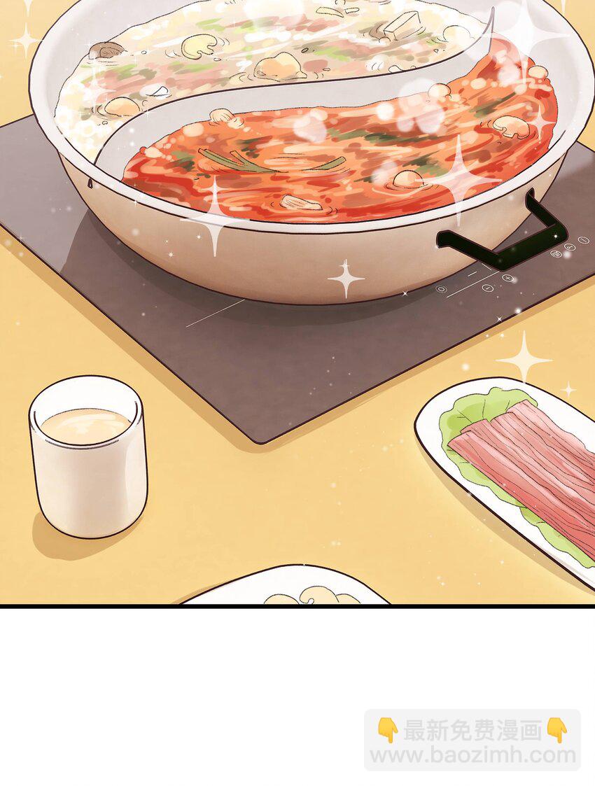 003 我是有追求的&hellip;&hellip;-第4话