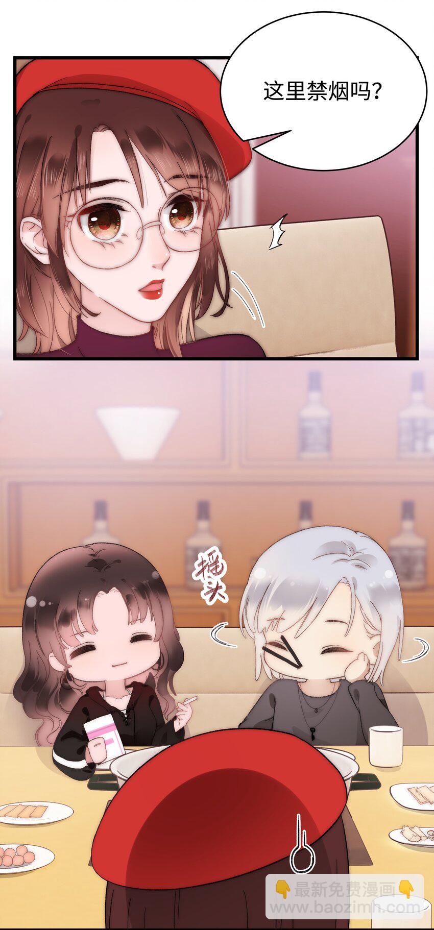 003 我是有追求的&hellip;&hellip;-第4话