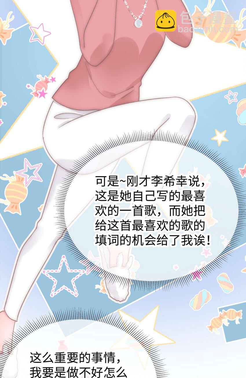 031 您拨打的电话已关机-第32话