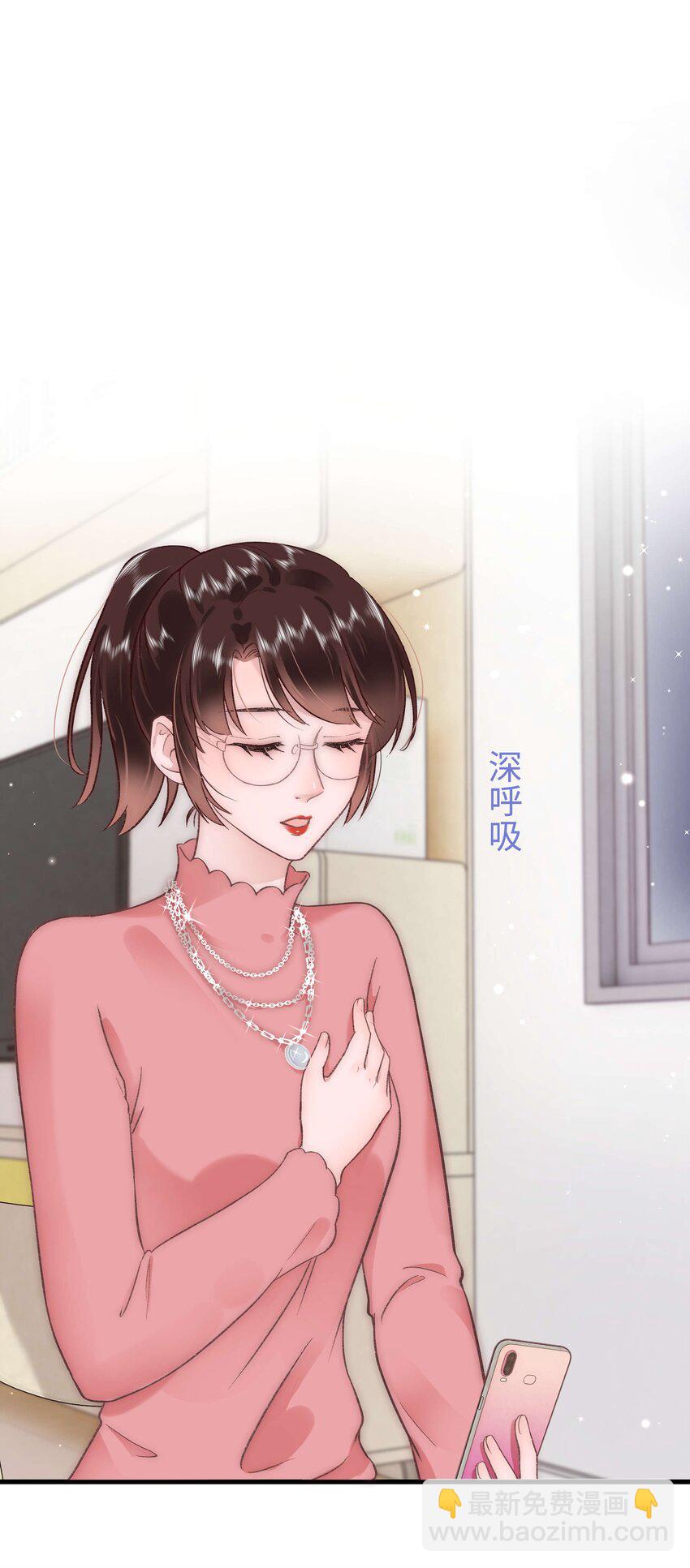 031 您拨打的电话已关机-第32话