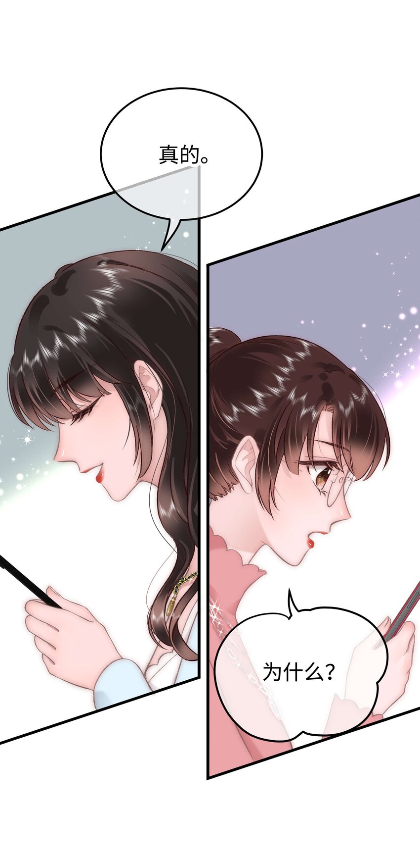 031 您拨打的电话已关机-第32话