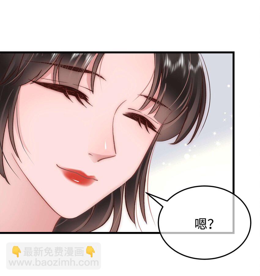 031 您拨打的电话已关机-第32话